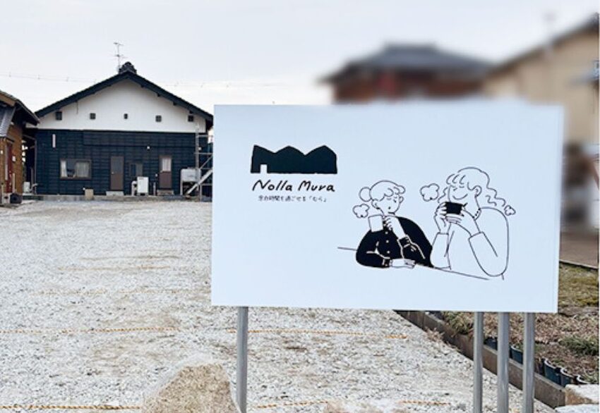 Nolla Muranoの看板