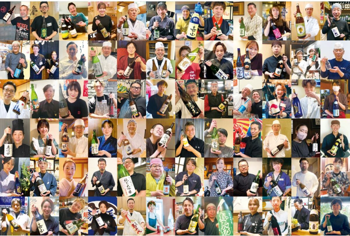 にいがた酒の陣2026 新潟酒月