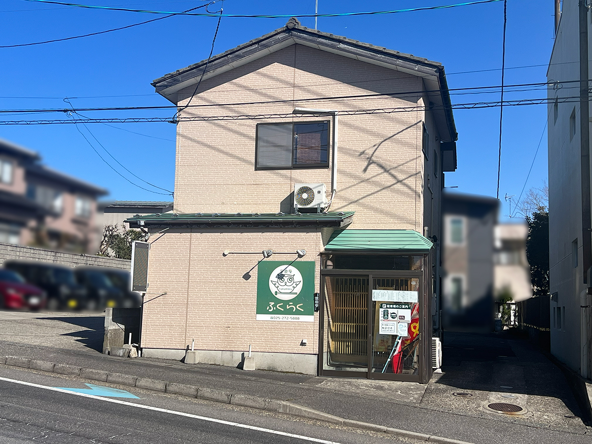 定食屋ふくらくの外観