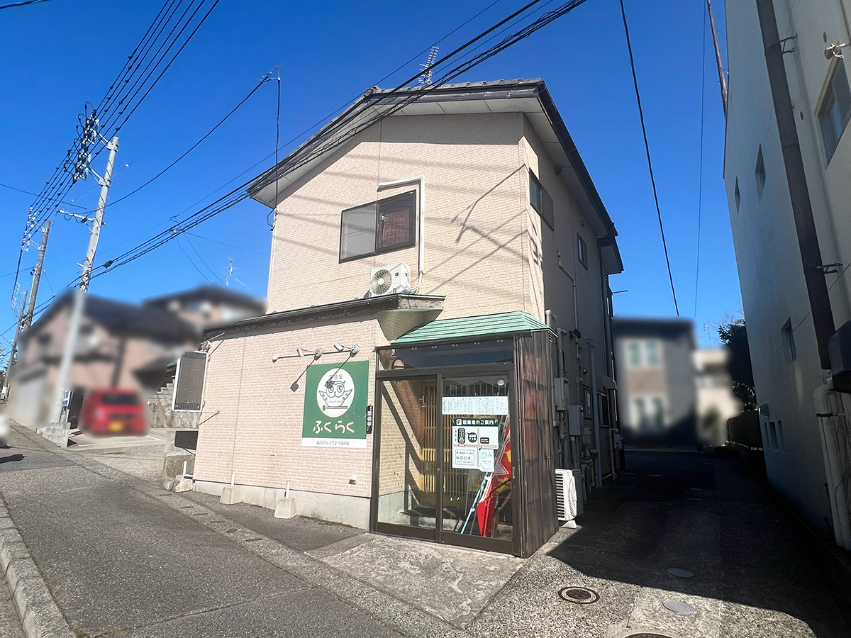 定食屋ふくらくの外観