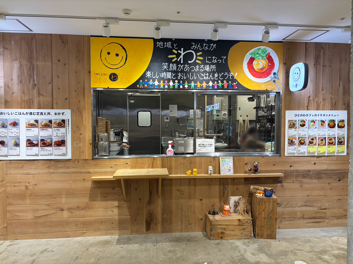 なおえつ良品食堂のひとのわカフェ