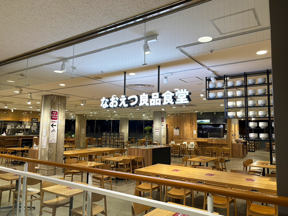 なおえつ良品食堂の外観