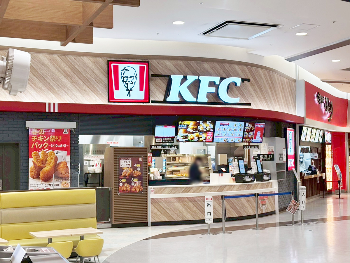 ケンタッキーフライドチキン イオンモール新潟亀田インター店