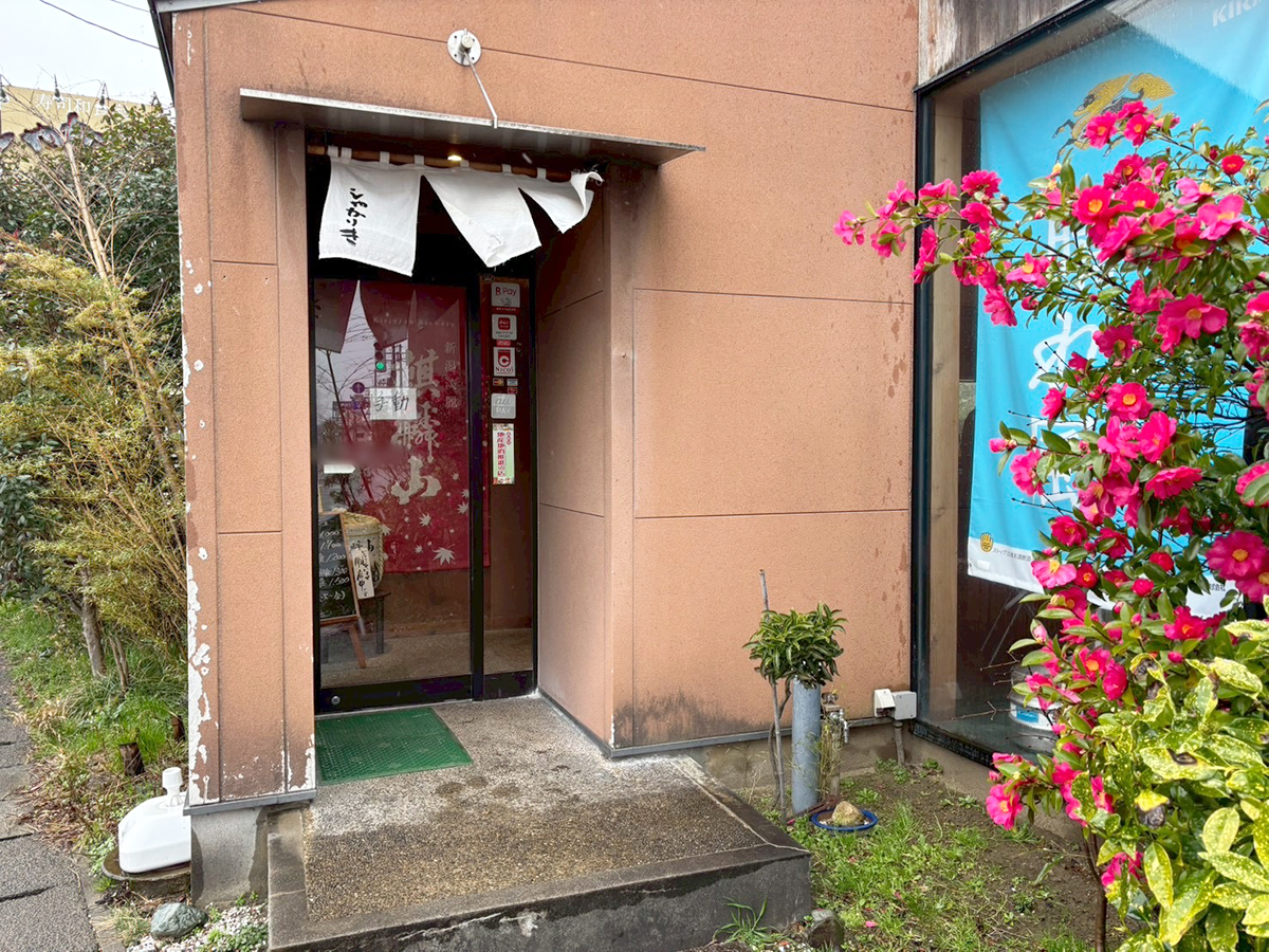 寿司和食家 しゃかりき