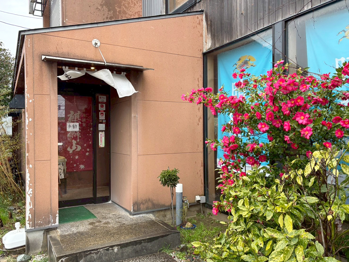 寿司和食家 しゃかりき