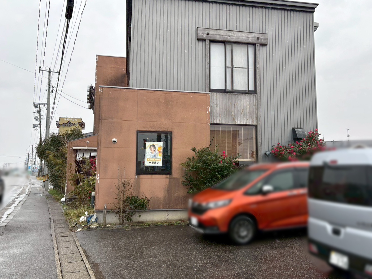 寿司和食家 しゃかりき