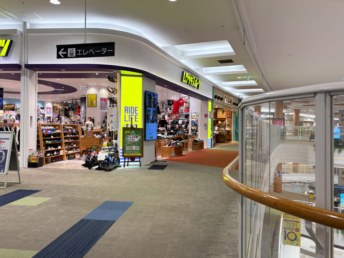 サンキューマート イオンモール新潟亀田インター店の周辺