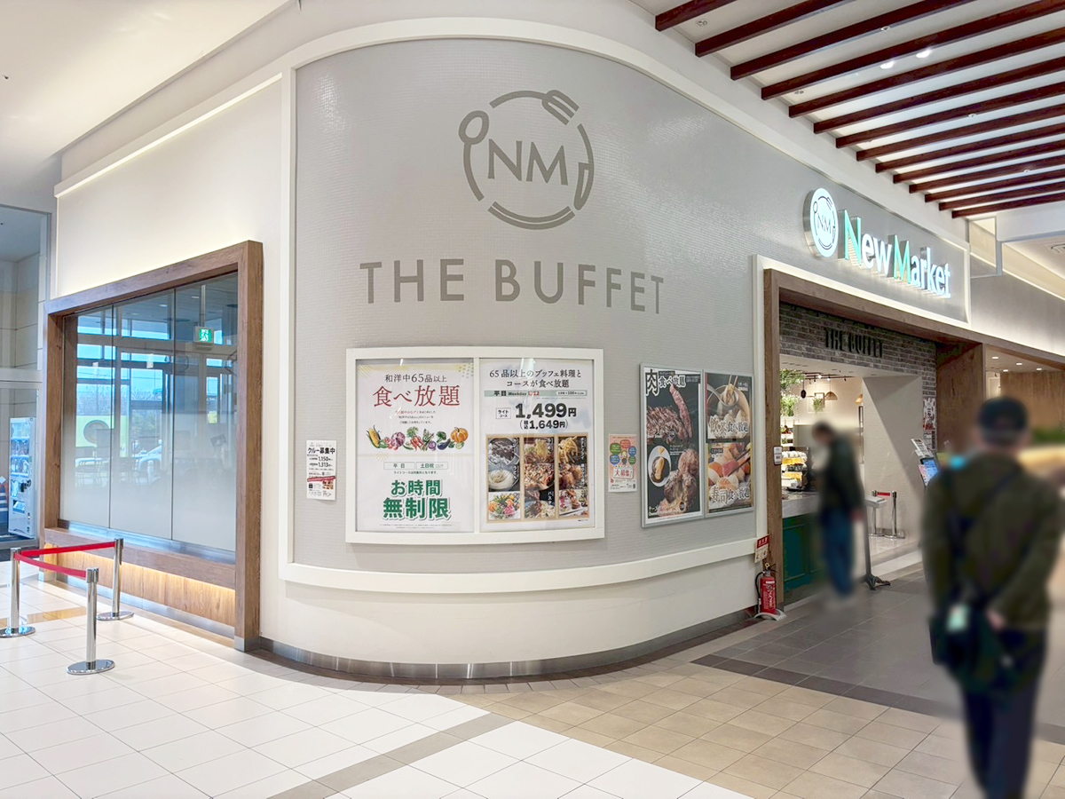 ちょっといっさく イオンモール新潟亀田インター店(仮)の場所