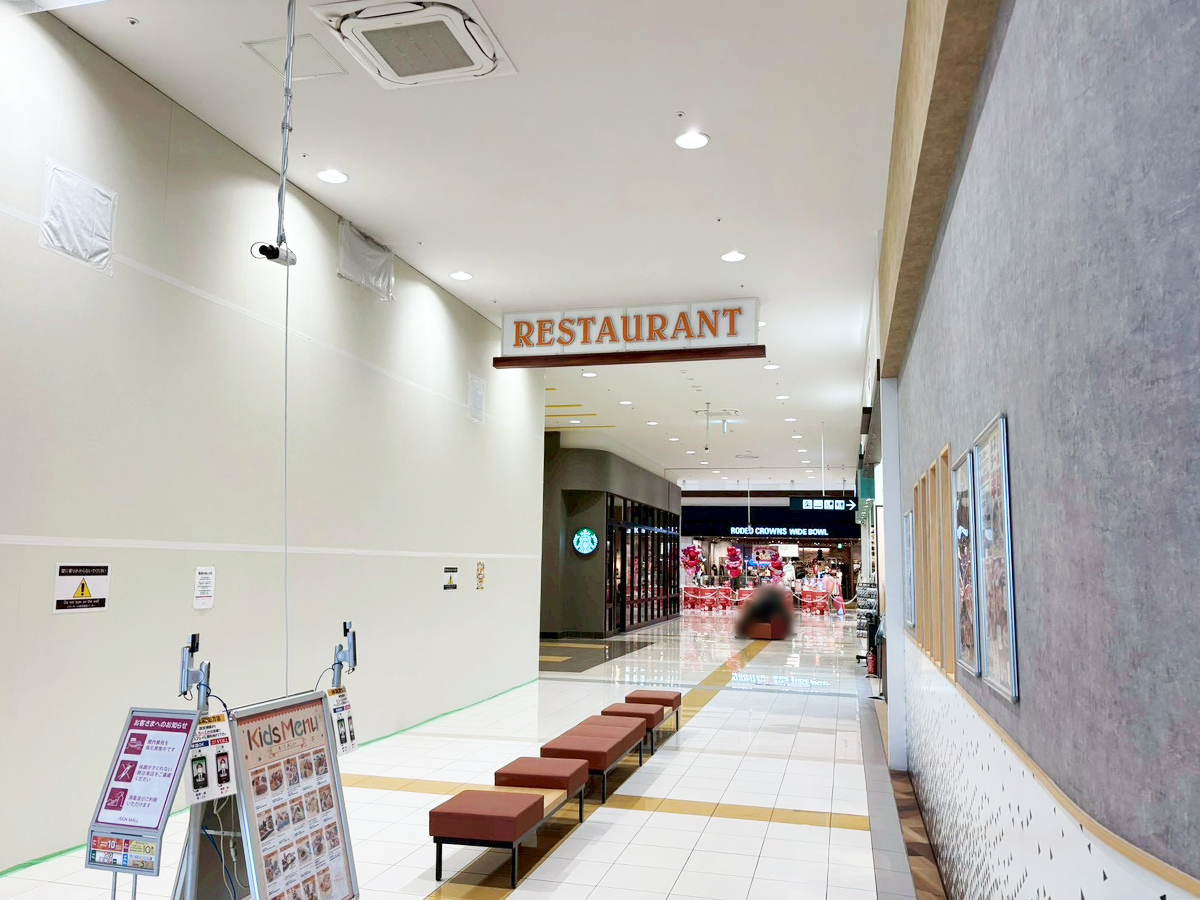 ちょっといっさく イオンモール新潟亀田インター店(仮)の場所