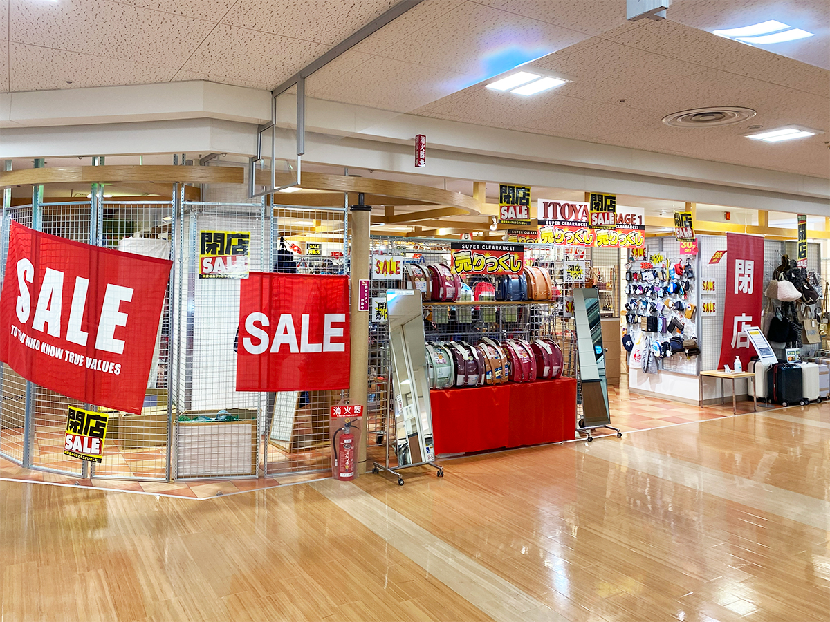 ITOYA STORAGE1の外観