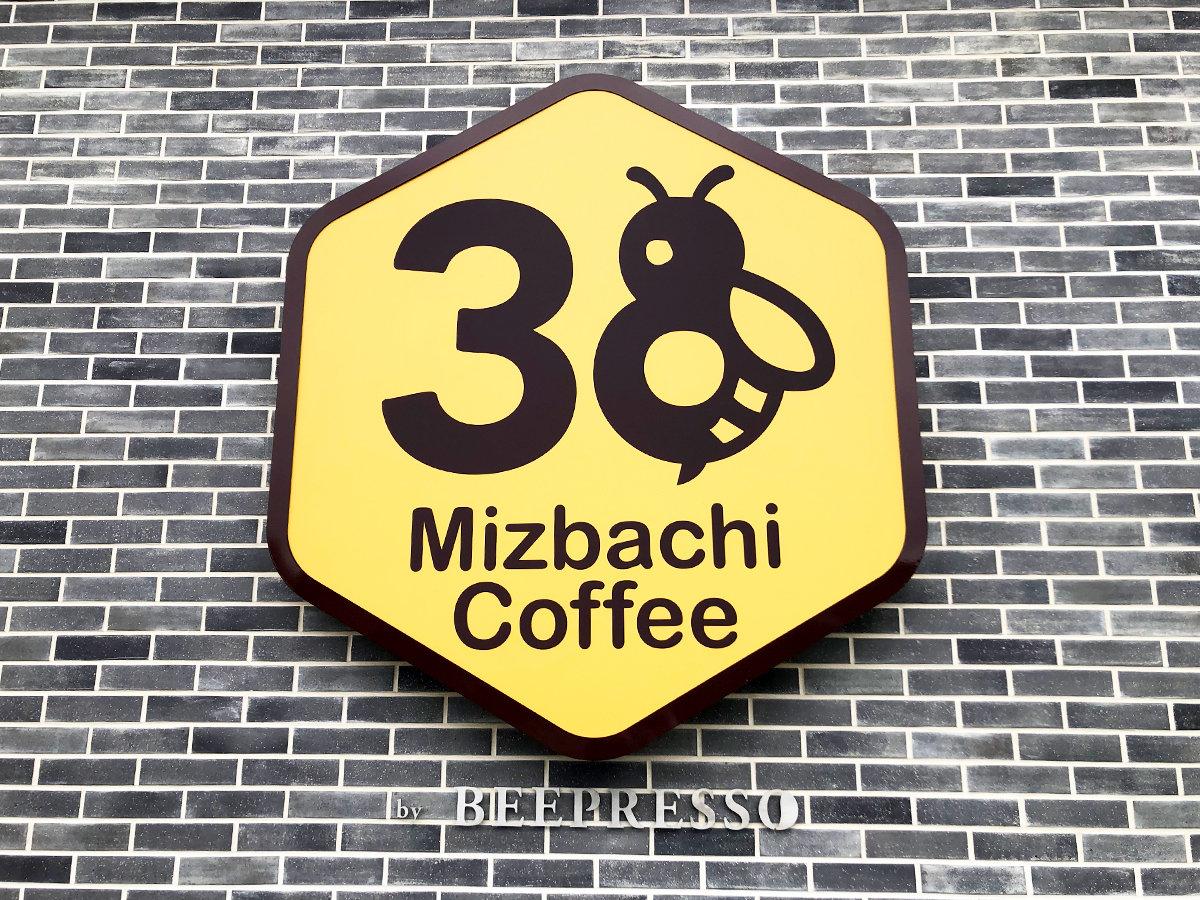 Mizbachi Coffeeの看板