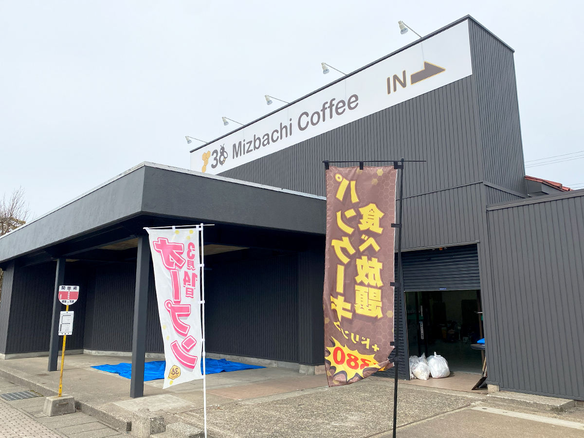 Mizbachi Coffeeの外観