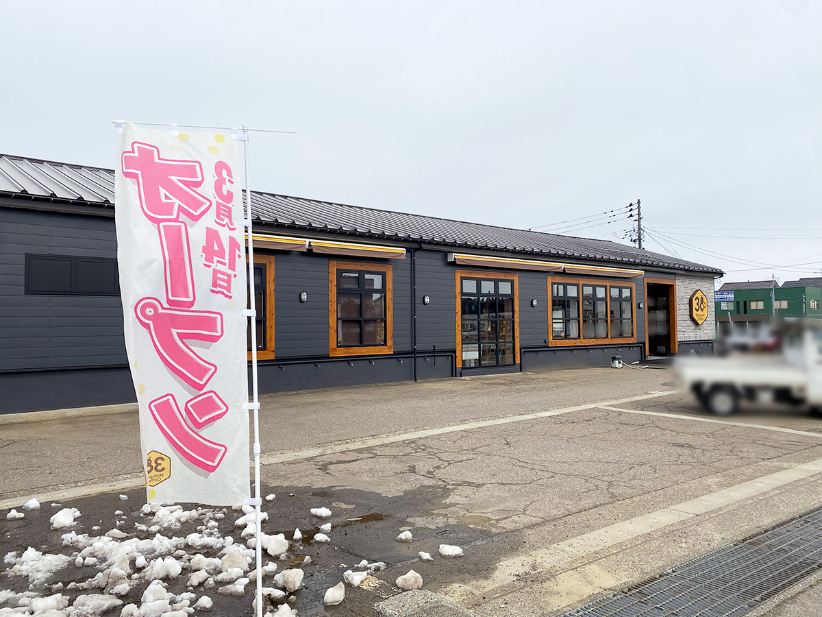 Mizbachi Coffeeの外観