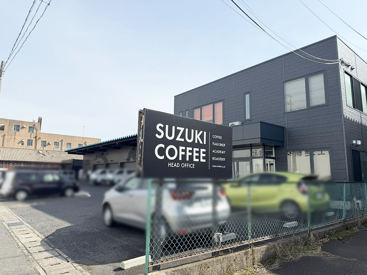 SUZUKI COFFEE 焙煎所直売会