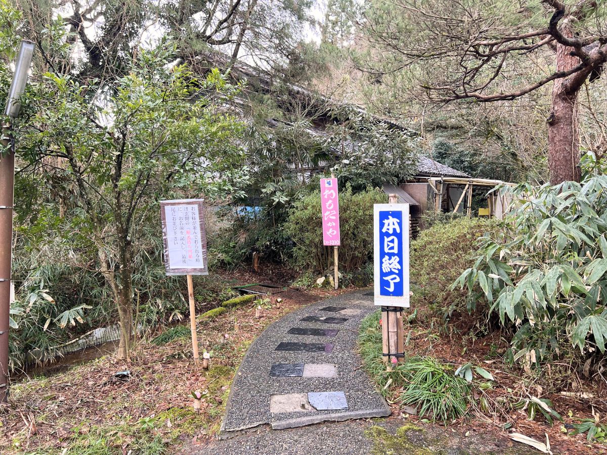 支那そば おもだかや 新津店の場所