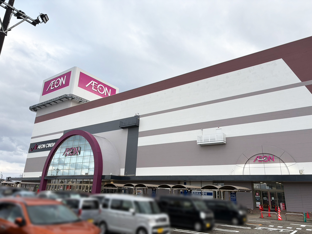 イオン新潟西店