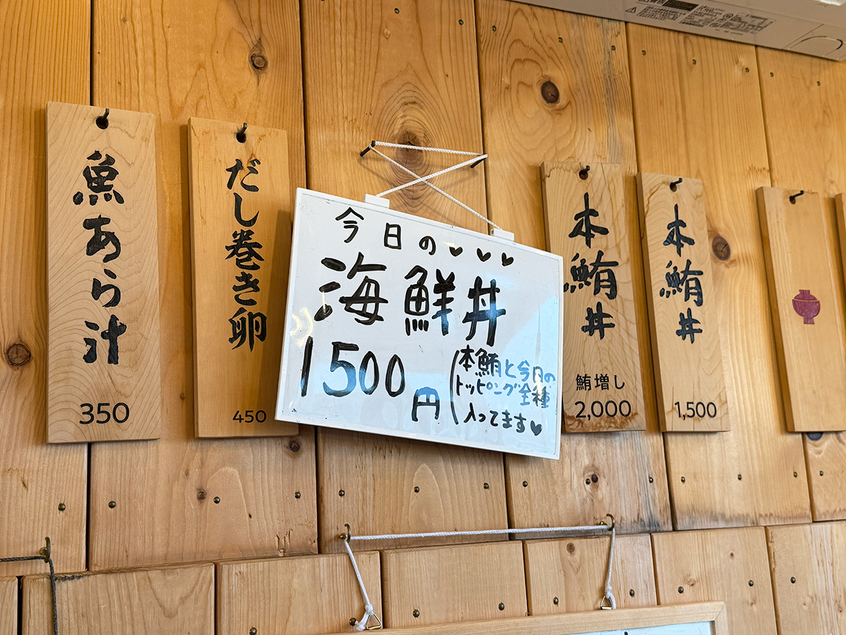 本鮪丼なかばやしのメニュー