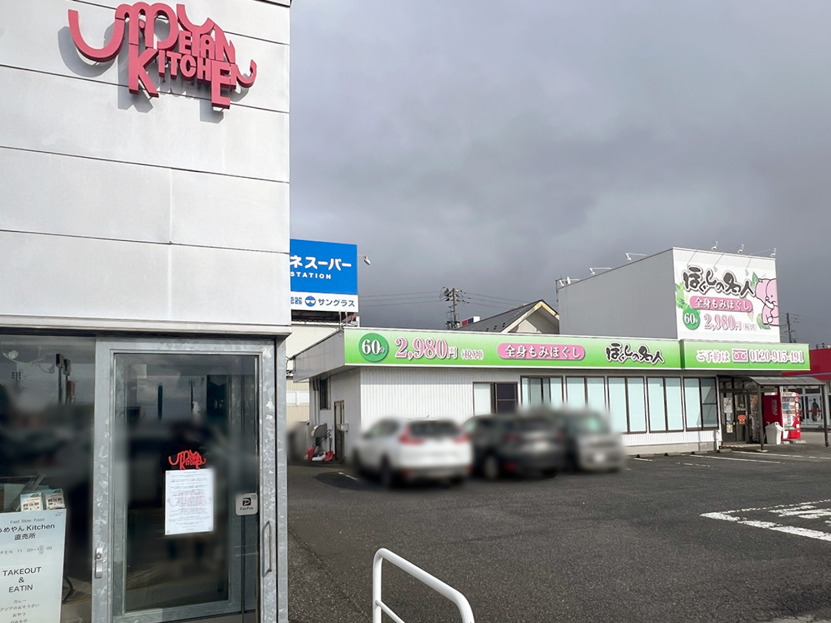 うめやんkitchen直売所の場所