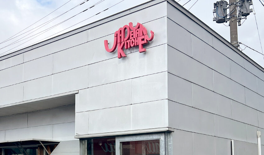 うめやんkitchen直売所の外観