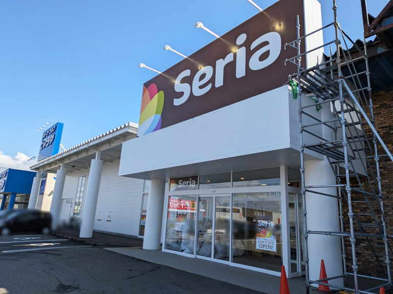 Seria 岩上店の外観