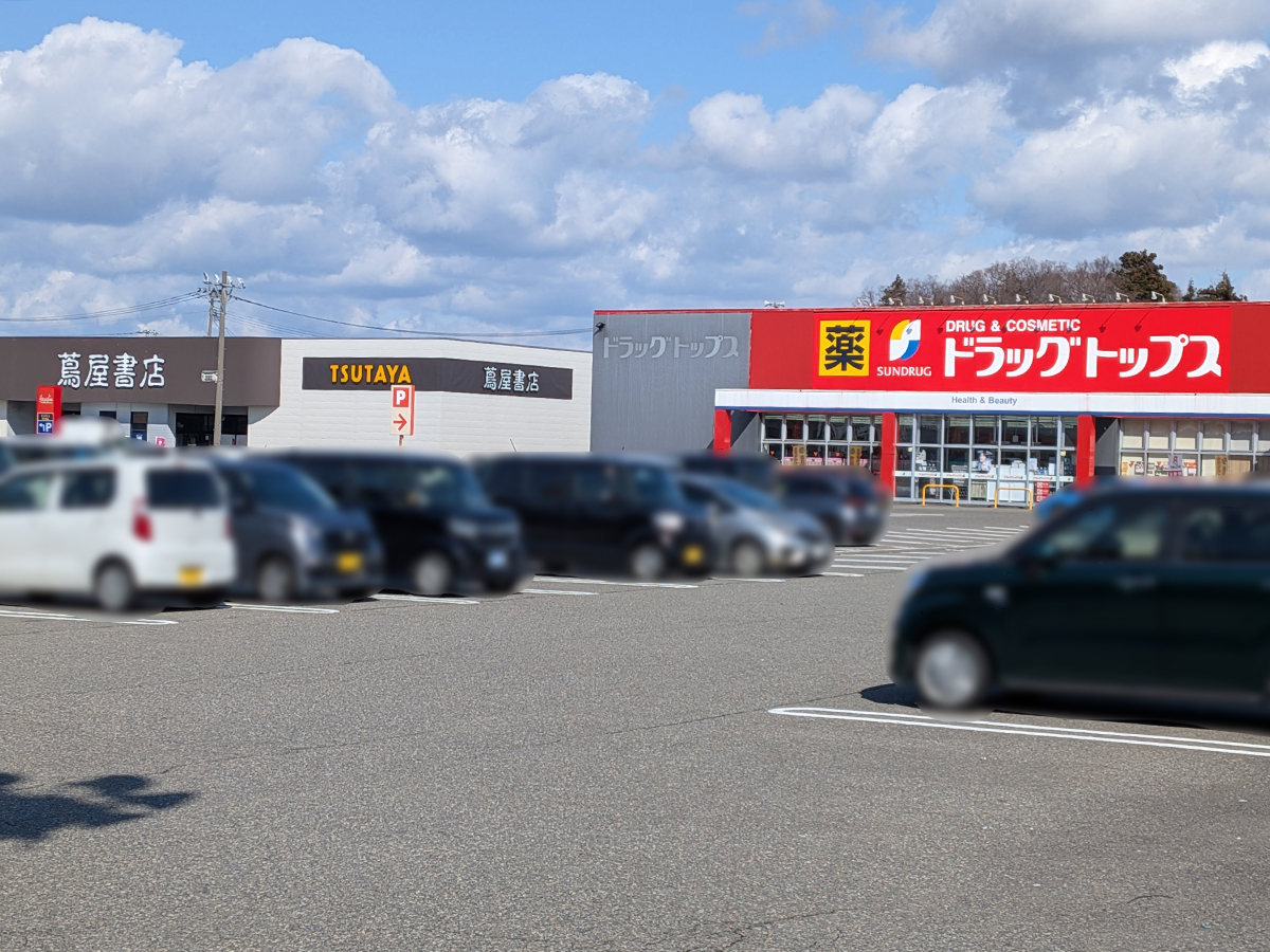 Seria 岩上店の場所