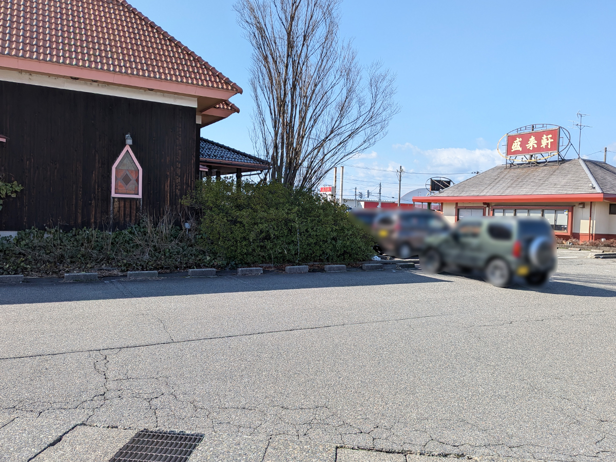 Seria 岩上店の場所