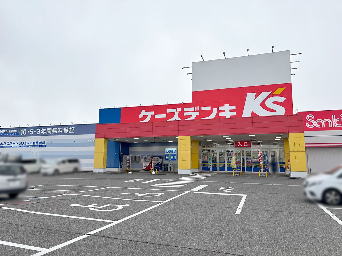 ケーズデンキ 新潟南店の外観