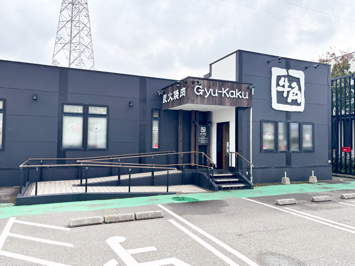 牛角 赤道店の外観