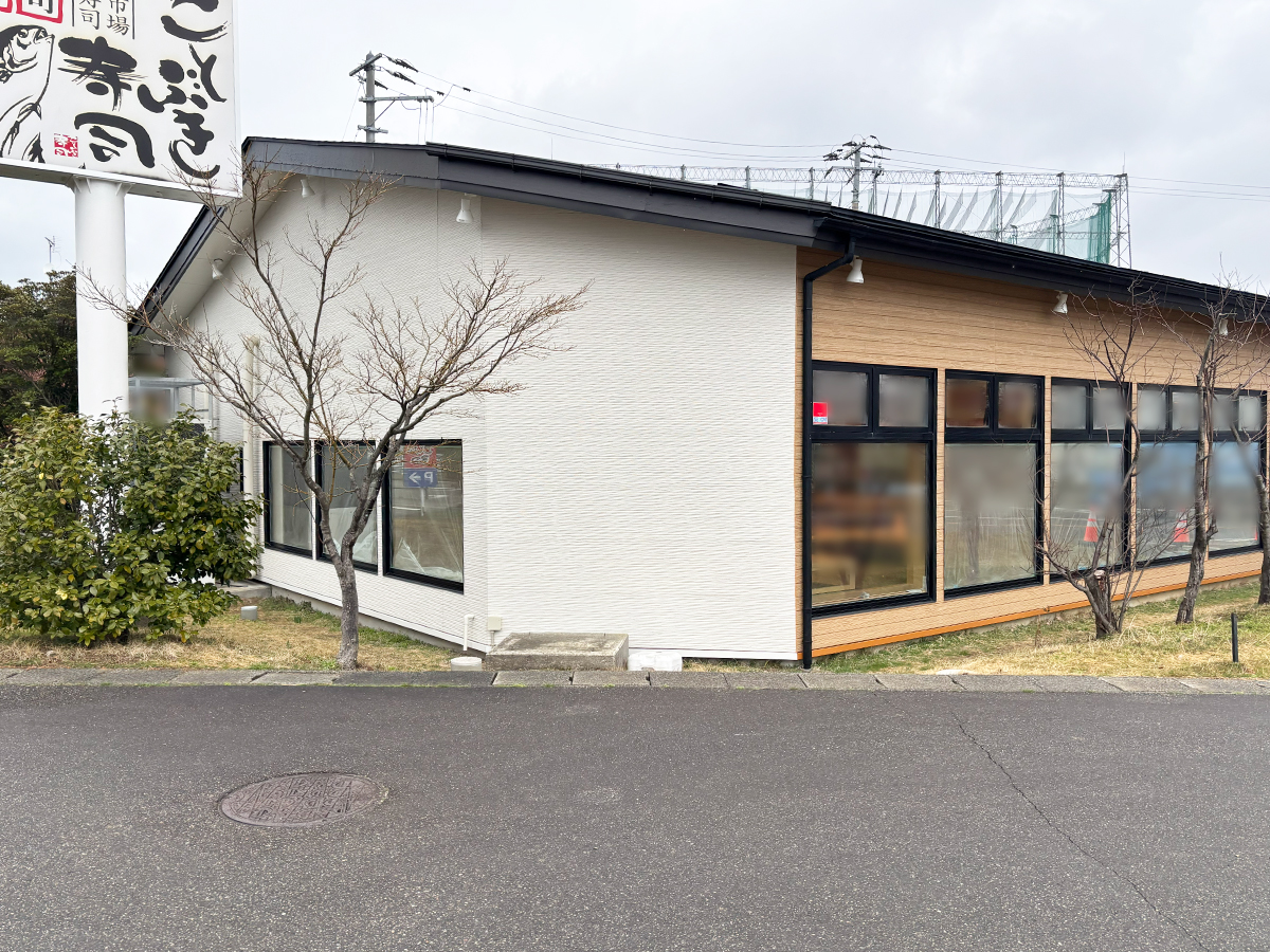 ことぶき寿司 内野店