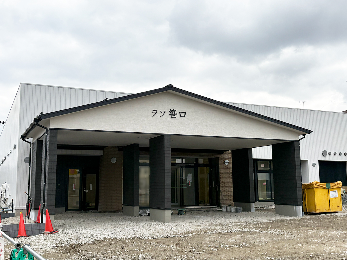 ラソ笹口の場所