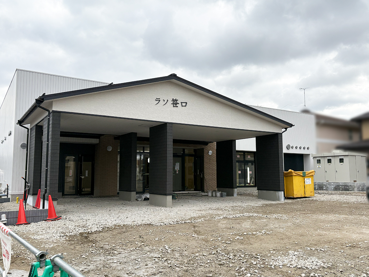 ラソ笹口の場所