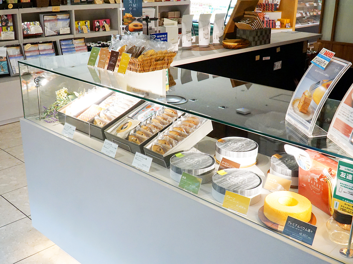 鈴木コーヒーとバウム。