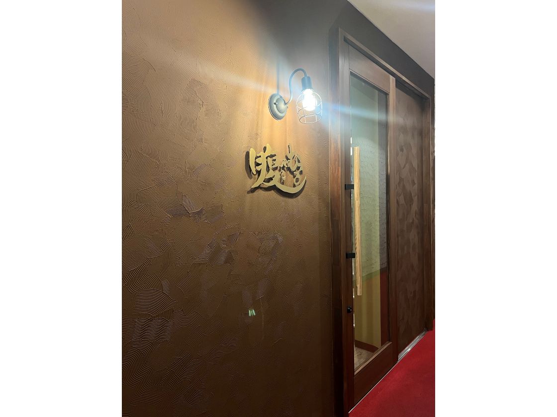 腹ぺこむっこの外観