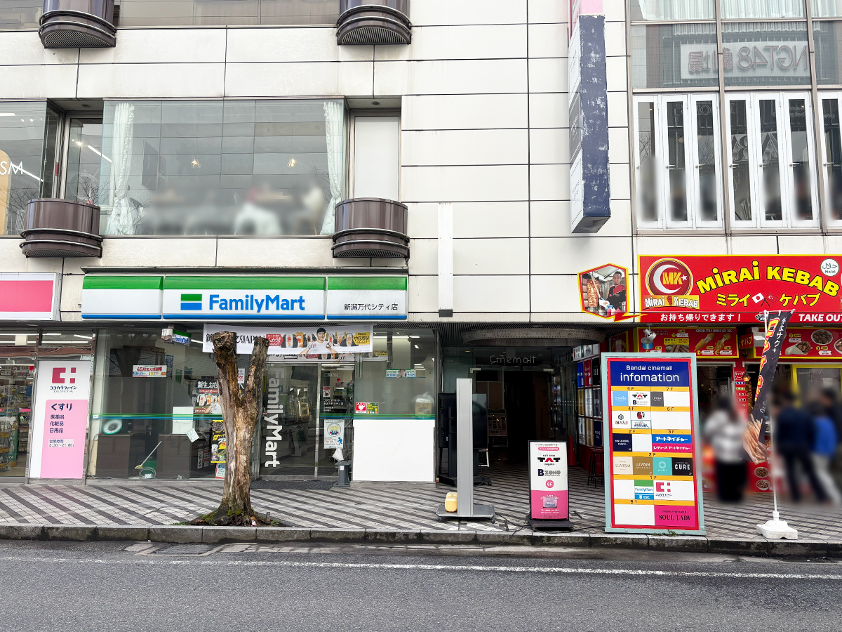 MR.&MRS.CAFE が入るビル