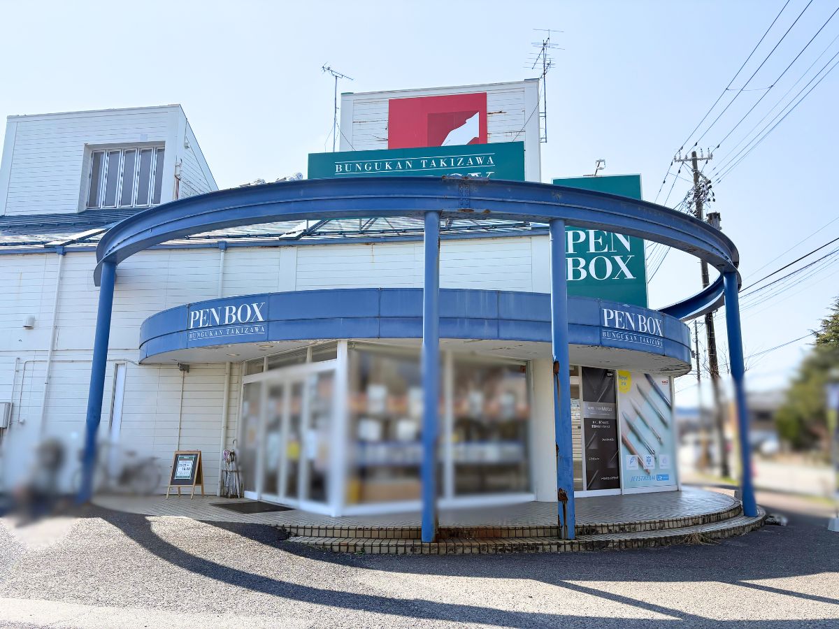 PENBOX 小針店