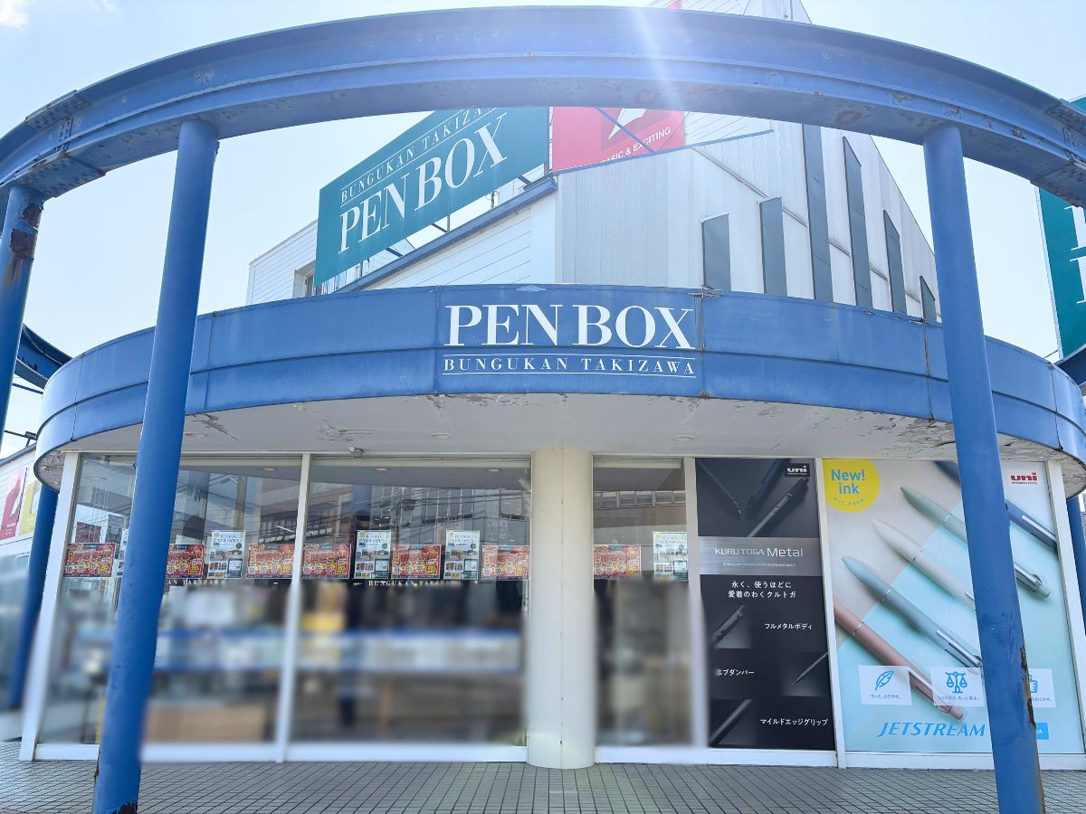 PENBOX 小針店