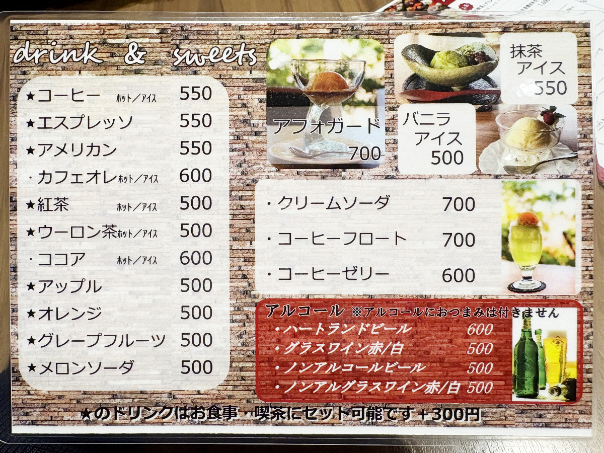 六朝館のスイーツメニュー