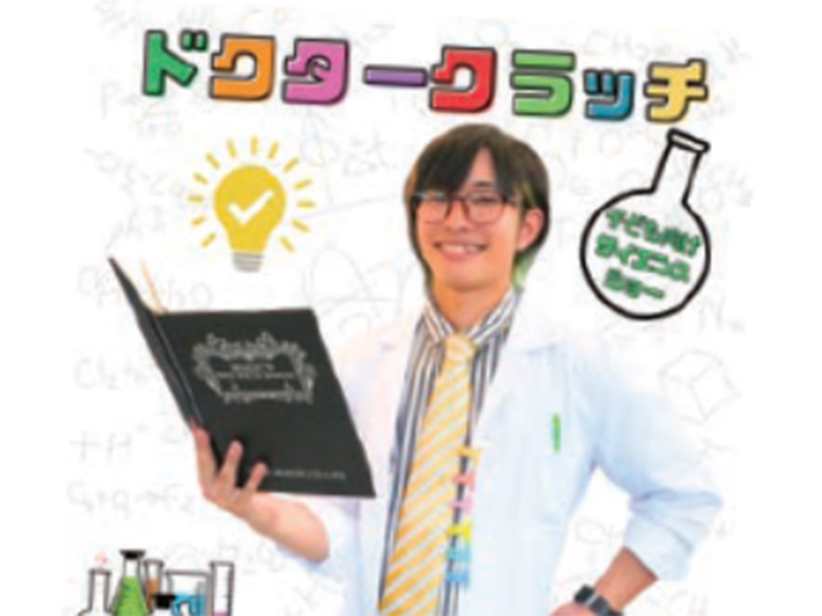 SORAIRO国上 キッズフェスタ