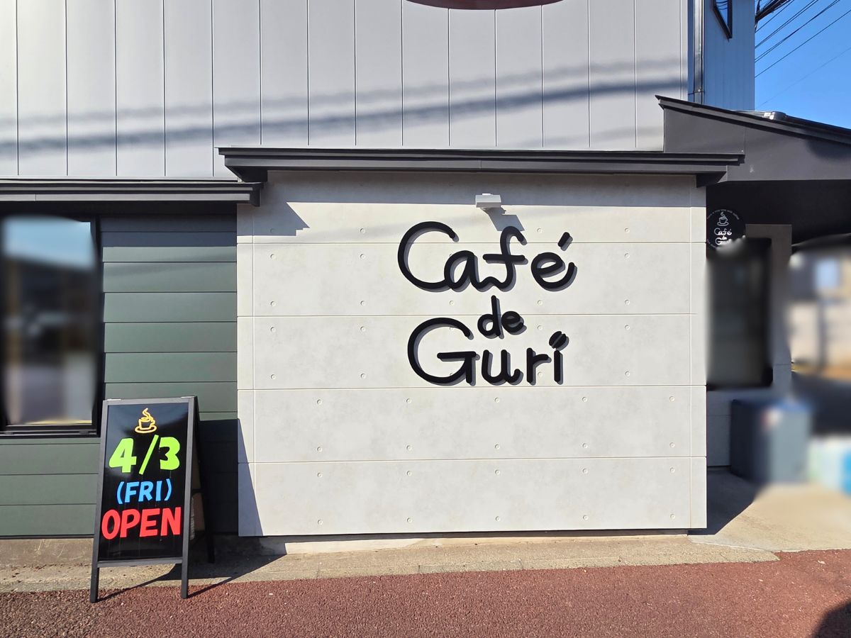 Cafe de Guriの外観
