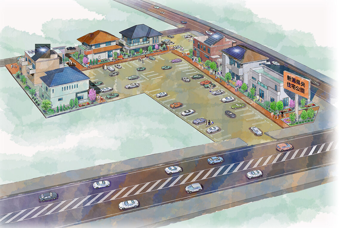 新潟県央住宅公園