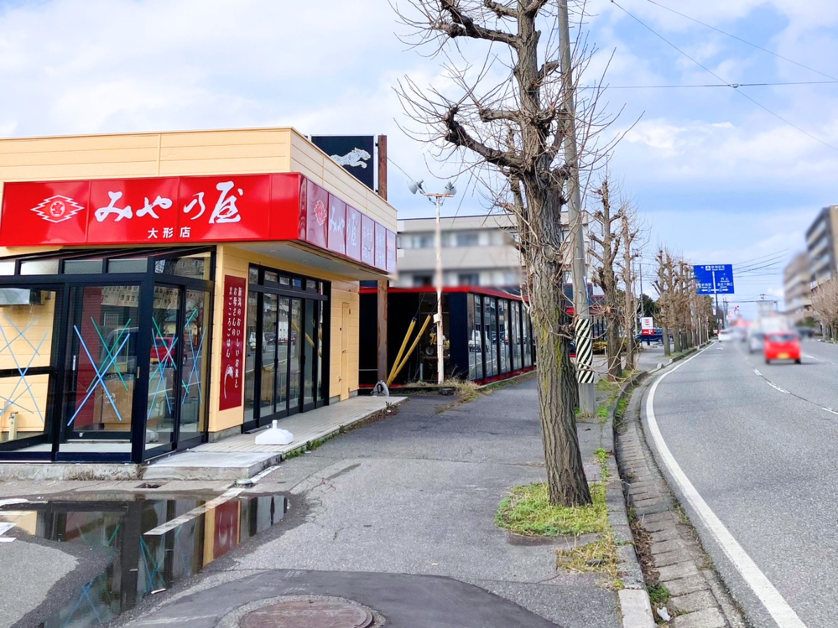みや乃屋 東新潟店