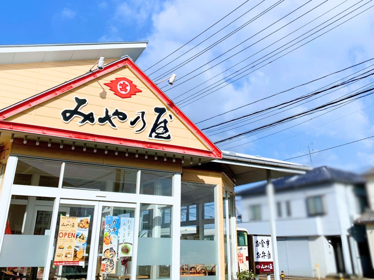 みや乃屋 東新潟店
