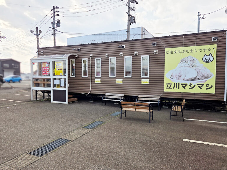 立川マシマシ 長岡店の外観