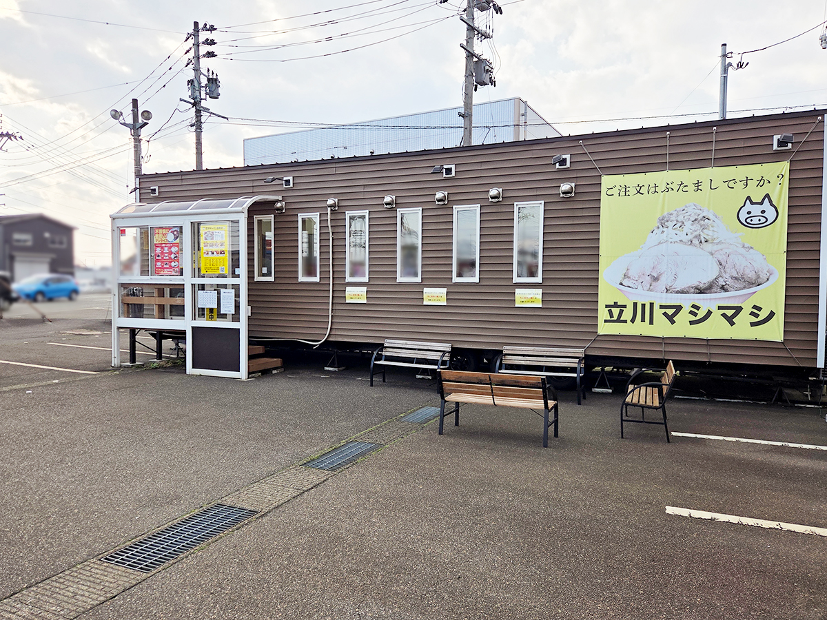 立川マシマシ 長岡店の外観
