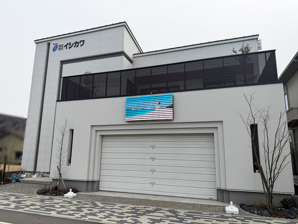 桜木インター住宅公園