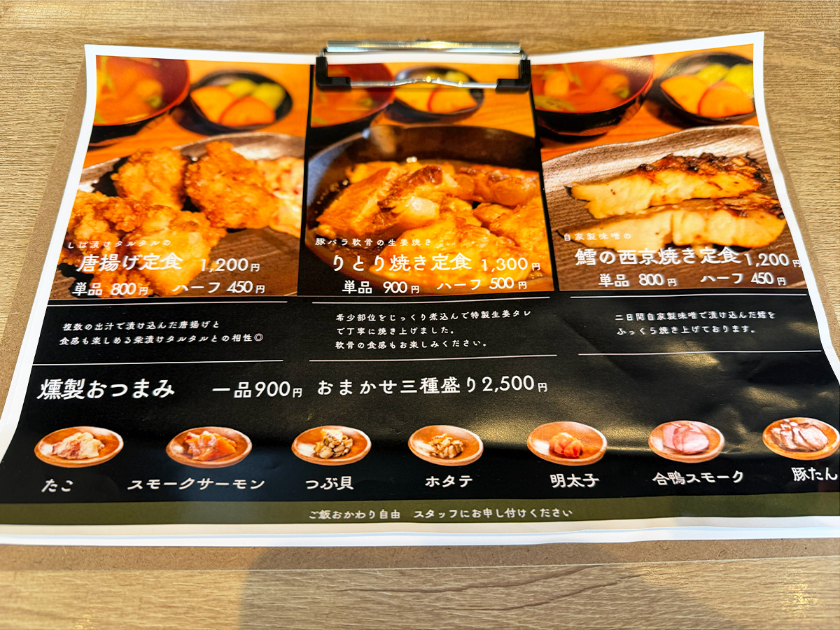 旨味りとり 新潟万代店_メニュー