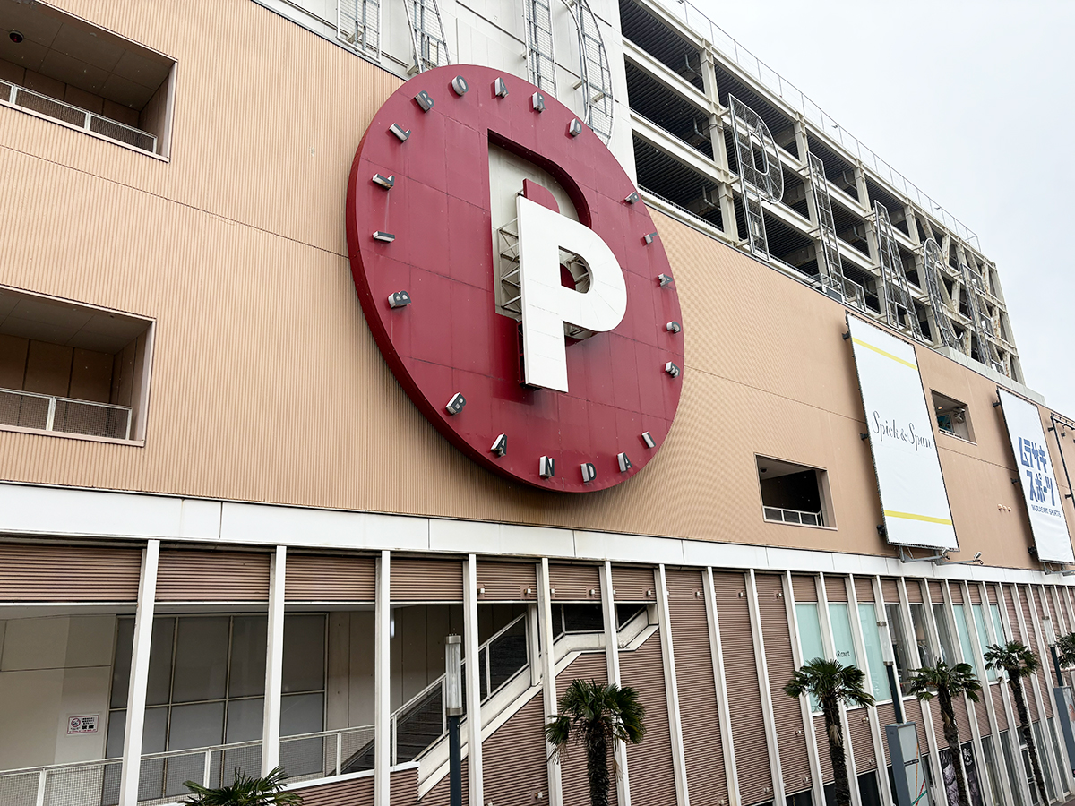 万代シテイビルボードプレイス