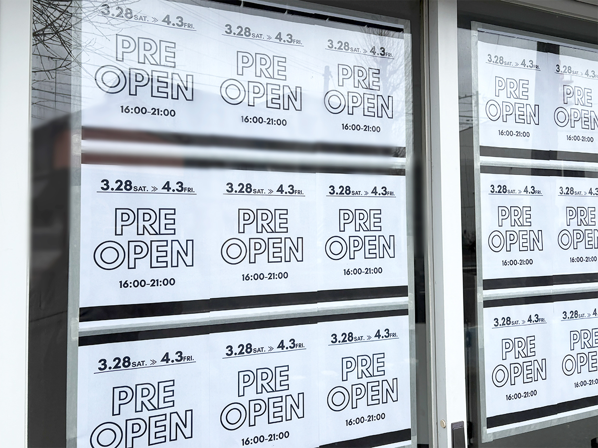 ヨルノアイス 外観