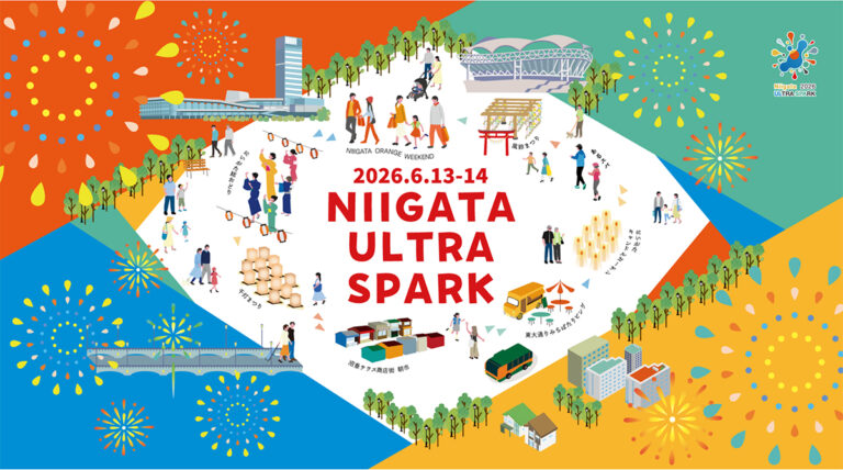 NIIGATA ULTRA SPARK