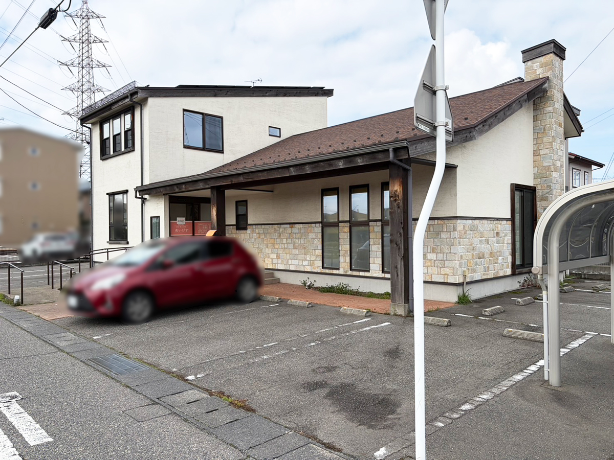 あいびす整骨院・はりきゅう院の外観